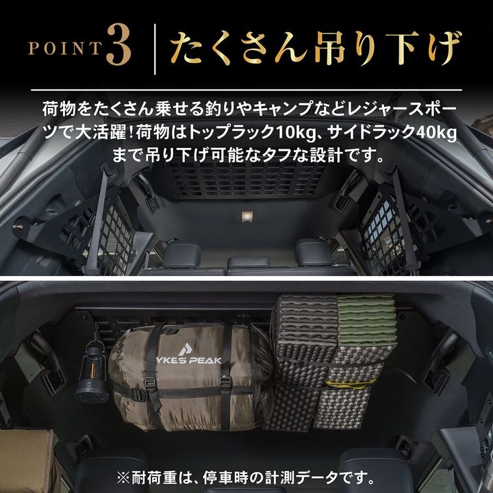 CRAFTWORKS ランクル25 インナーラックセット