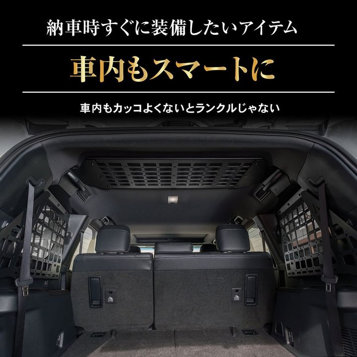 CRAFTWORKS ランクル25 インナーラックセット