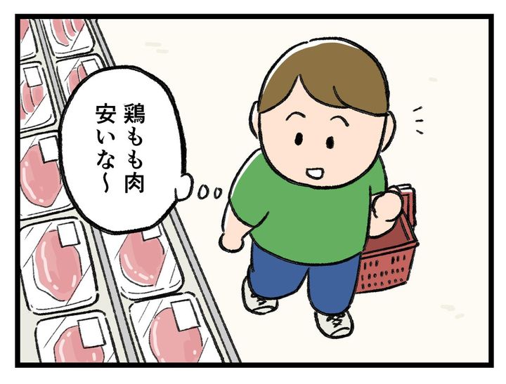 画像1: 買い物するときと料理するときの差