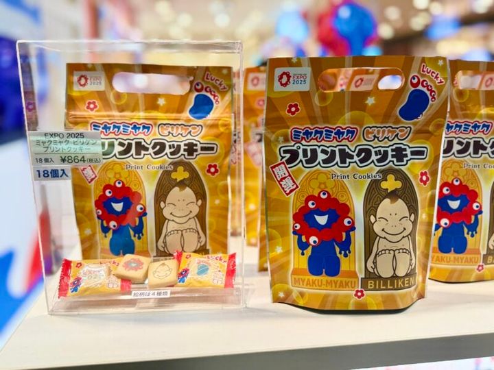 大阪 あべのハルカス近鉄本店 2025大阪・関西万博「オフィシャルストア」06