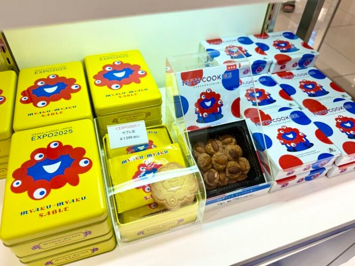 大阪 あべのハルカス近鉄本店 2025大阪・関西万博「オフィシャルストア」05