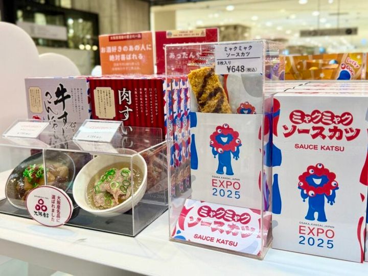 大阪 あべのハルカス近鉄本店 2025大阪・関西万博「オフィシャルストア」07