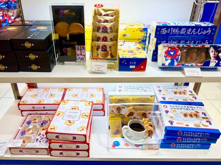 大阪 あべのハルカス近鉄本店 2025大阪・関西万博「オフィシャルストア」08