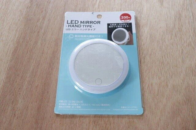 ダイソー LED ミラー ハンドタイプ パッケージ