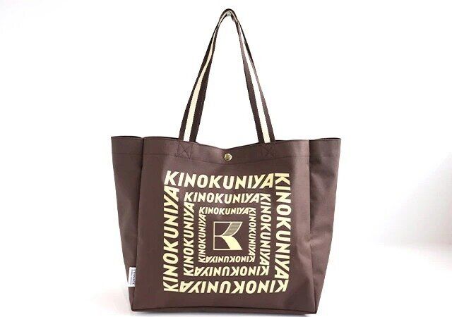 宝島社2025年9月号バッグ付録オトナミューズ紀ノ国屋