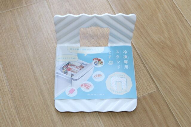 冷凍庫用スタンド2P パッケージ