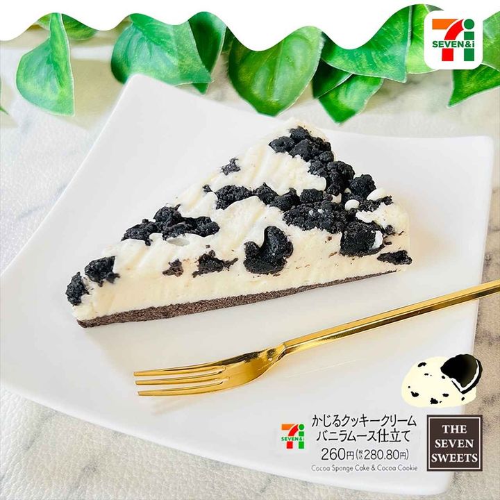 画像4: 出典：Instagram