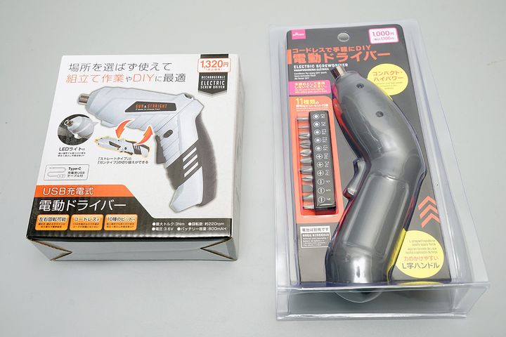 ダイソーとキャンドゥの電動ドライバーを比較