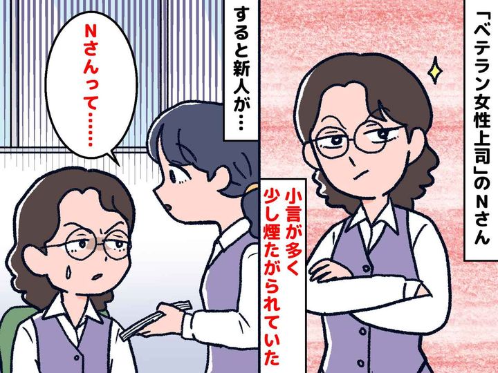 画像: 「だから今の若者は、、、」新人への嫌味で場を凍らせた上司 → 新人の『予想外の返し』にタジタジ！