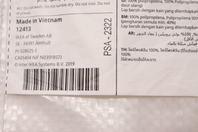 イケアのPARKLA ペルクラ シューズバッグのバーコード