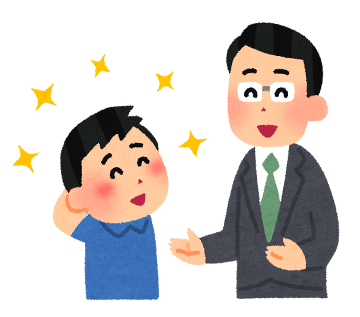 生徒を褒める先生のイラスト | かわいいフリー素材集 いらすとや