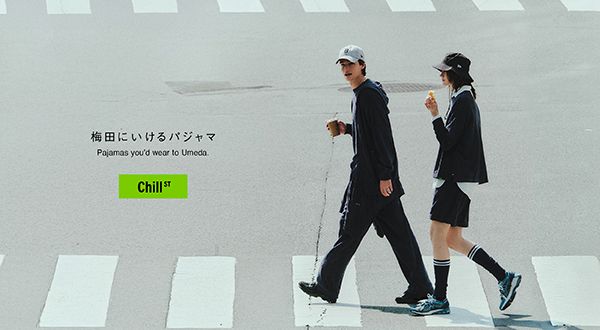 原宿にいけるパジャマ”って便利すぎ。毎日着たい「ストリート