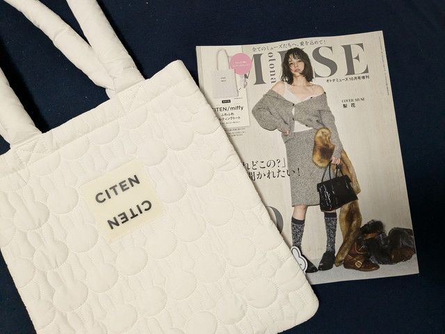 CITEN×miffyトートと増刊号表紙を並べた写真