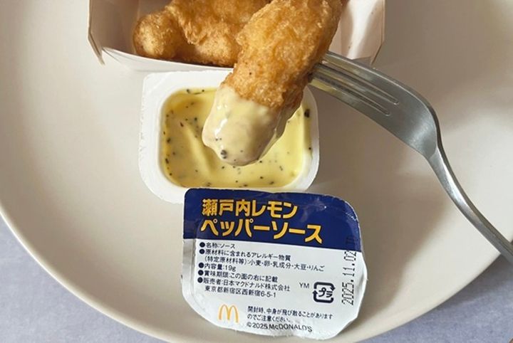 「瀬戸内レモンペッパーソース」