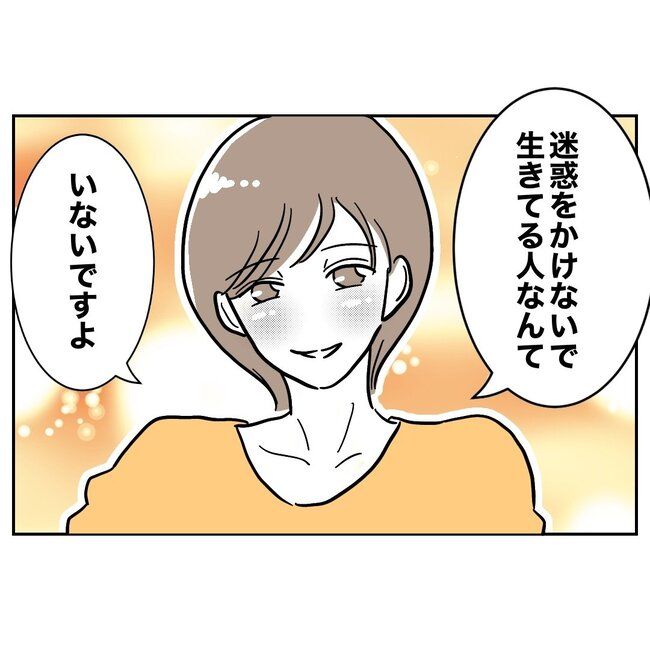 助産師と不倫した夫の末路／ぽん子