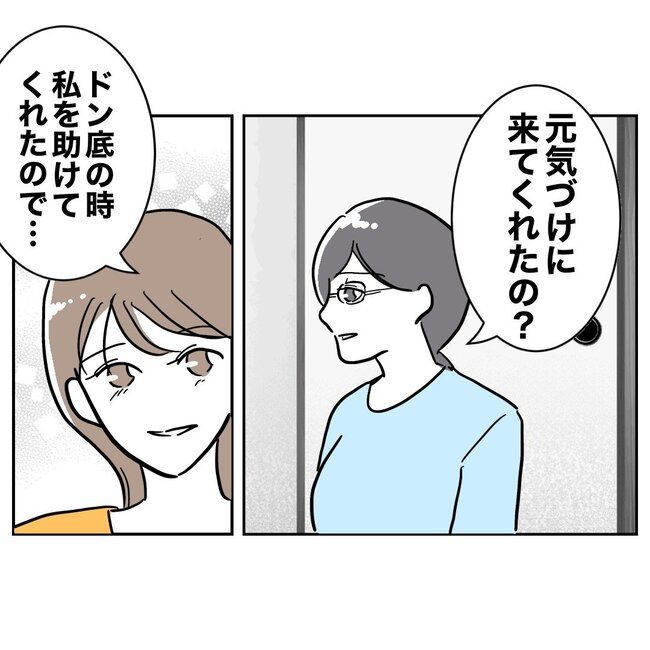 助産師と不倫した夫の末路／ぽん子