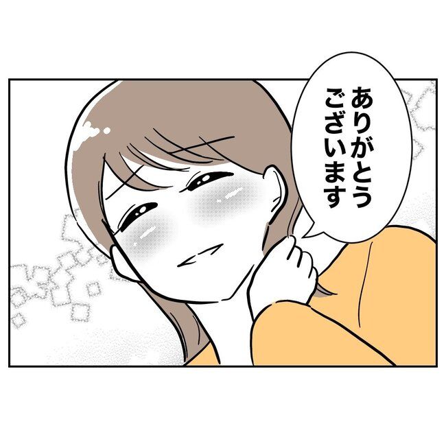 助産師と不倫した夫の末路／ぽん子