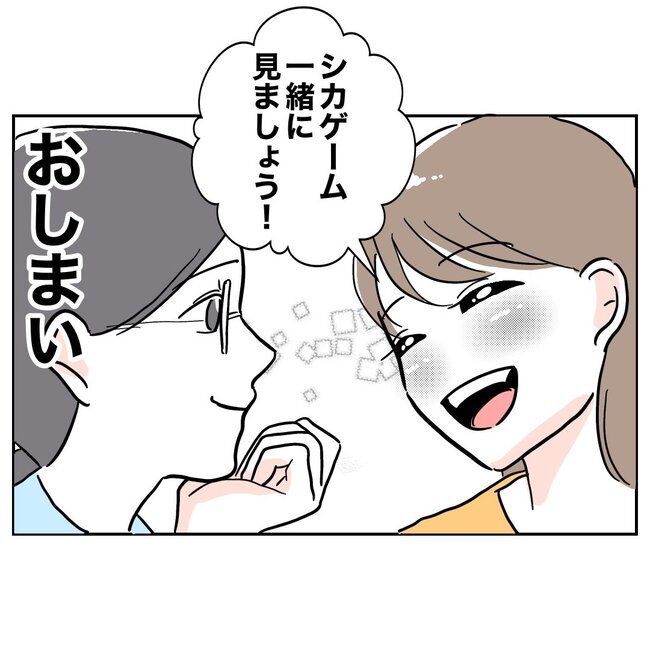 助産師と不倫した夫の末路／ぽん子