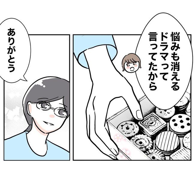 助産師と不倫した夫の末路／ぽん子