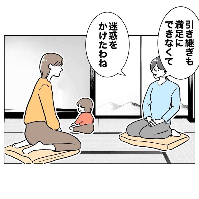 助産師と不倫した夫の末路／ぽん子