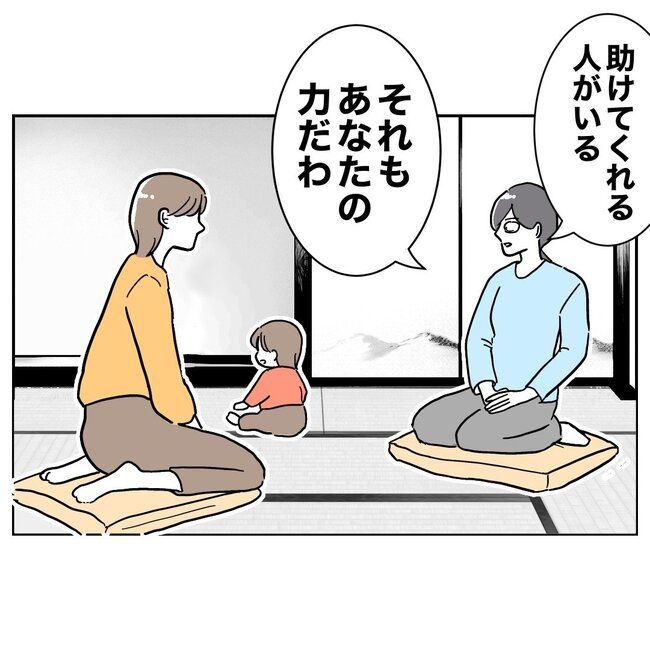 助産師と不倫した夫の末路／ぽん子