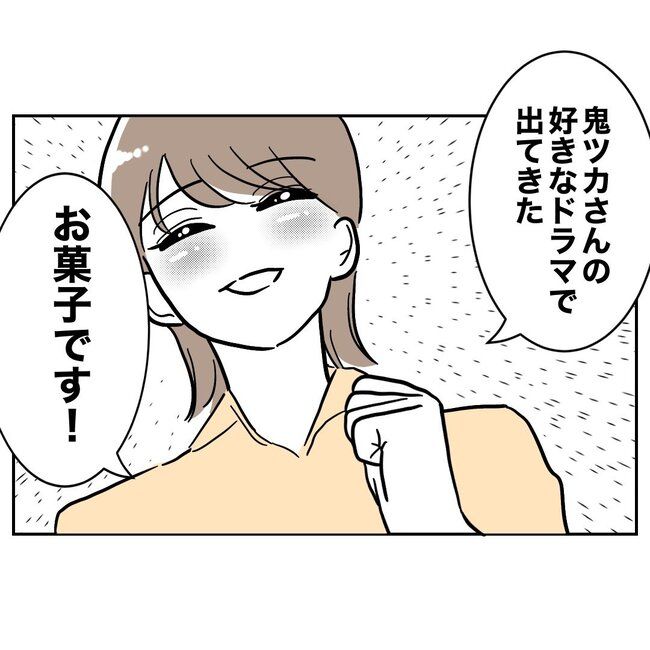 助産師と不倫した夫の末路／ぽん子