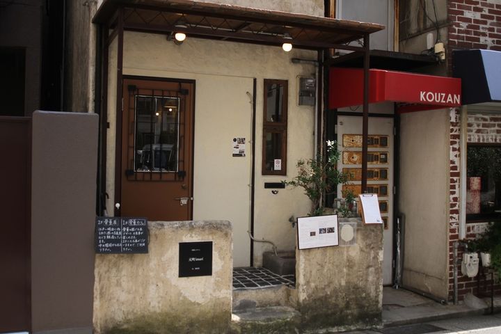 「元町imari」外観