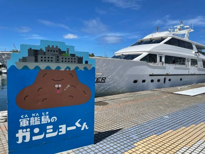 長崎 軍艦島 フェリー