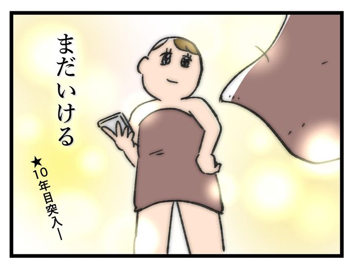 画像4: バスタオルの寿命