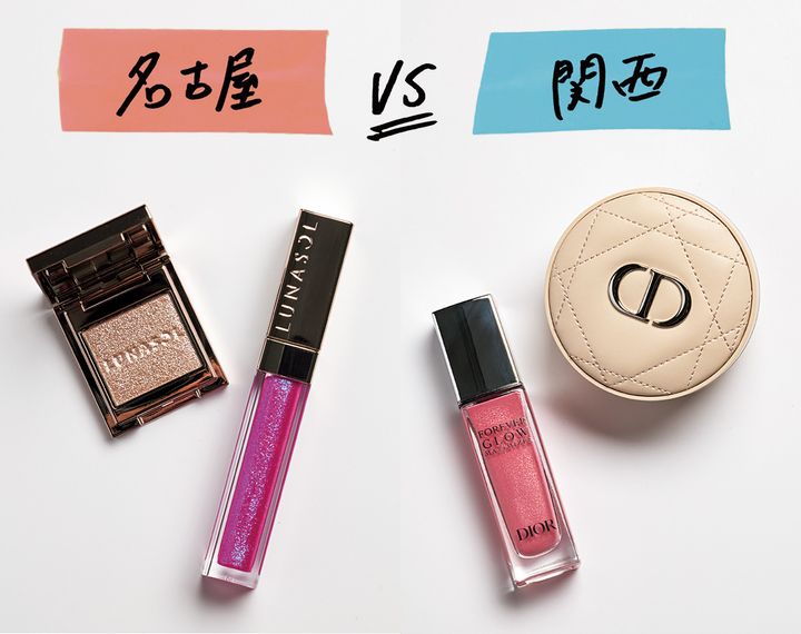 ◎デパコスまとめ売り　Dior　ルナソル　ジバンシィ　資生堂 VO-2308-224-229dapakosu2-TOP.jpg