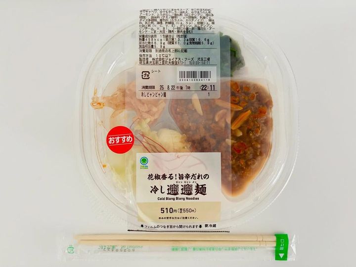 画像3: 出典：ftn_pics