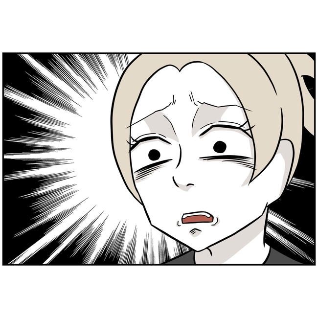 うちの夫は自称起業家！／よういち