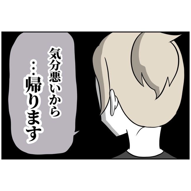 うちの夫は自称起業家！／よういち