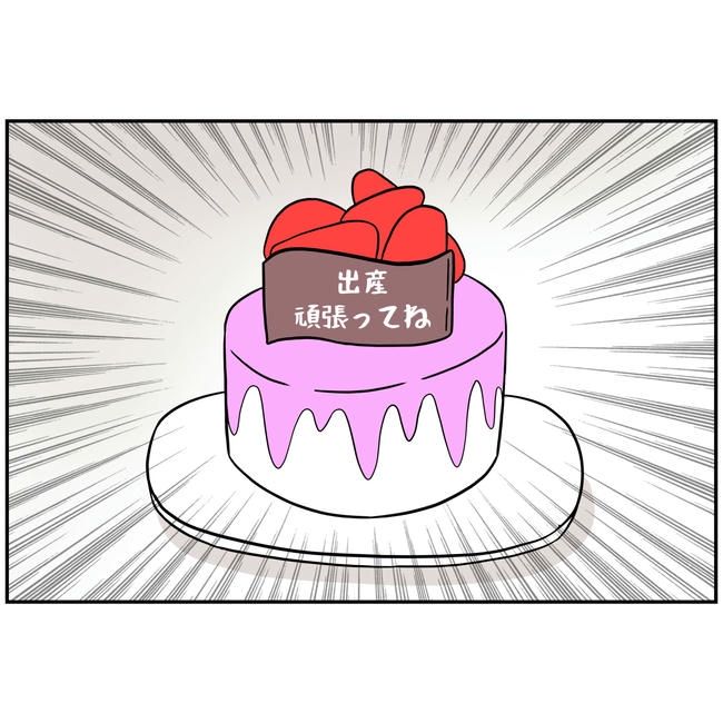 うちの夫は自称起業家！／よういち