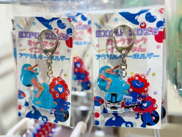 大阪 あべのハルカス近鉄本店 2025大阪・関西万博「オフィシャルストア」33