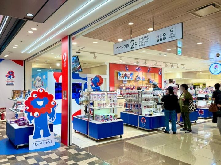 大阪 あべのハルカス近鉄本店 2025大阪・関西万博「オフィシャルストア」36