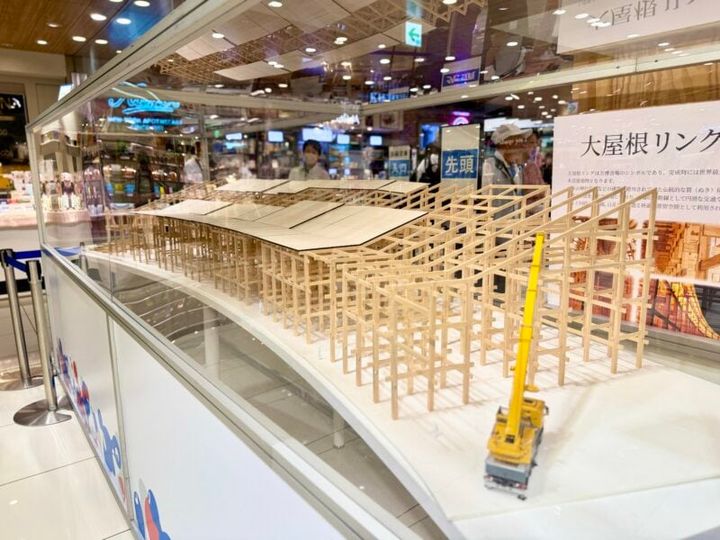 大阪 あべのハルカス近鉄本店 2025大阪・関西万博「オフィシャルストア」37
