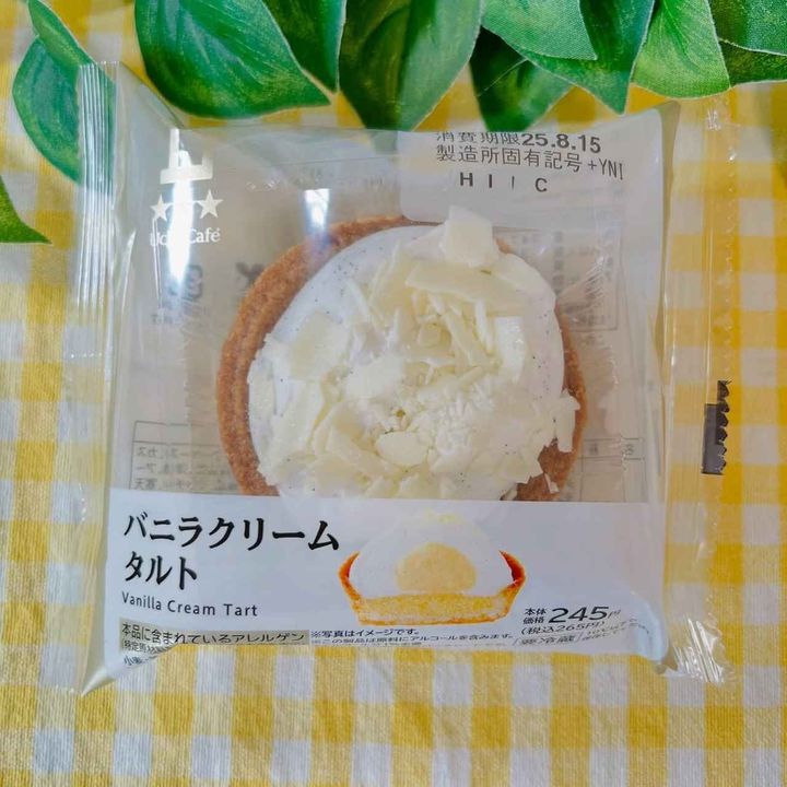 画像1: 出典：Instagram