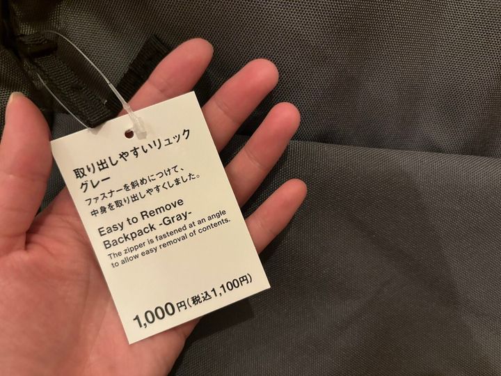 Standard Products 取り出しやすいリュック グレー