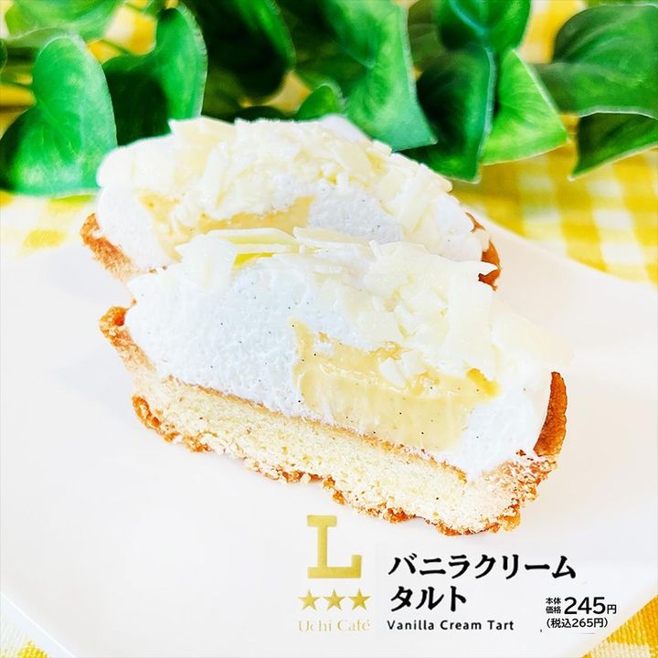 画像3: 出典：Instagram