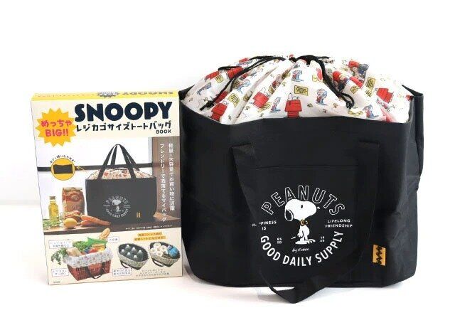 SNOOPY めっちゃBIG！！レジカゴサイズトートバッグ BOOK