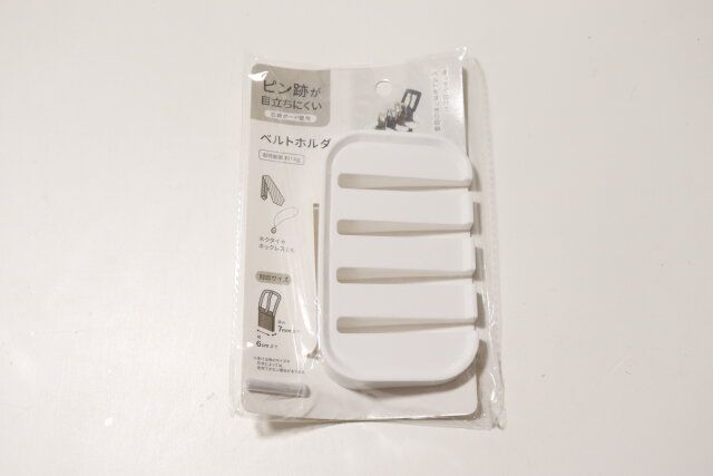 セリアのベルトホルダーのパッケージ