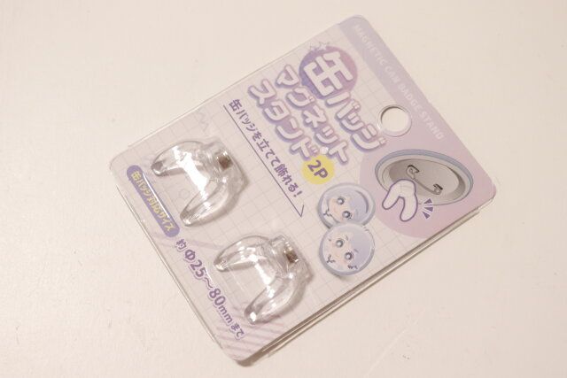 ダイソーの缶バッジ マグネットスタンド 2P2