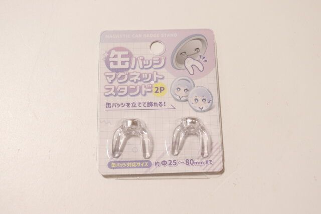 ダイソーの缶バッジ マグネットスタンド 2P1