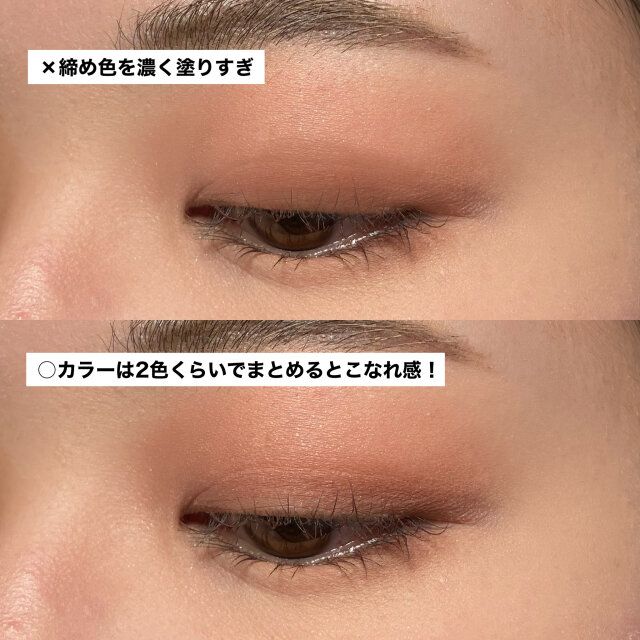 カラーは2色くらいでまとめる