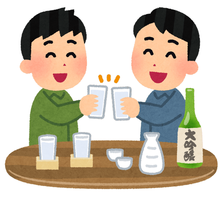 日本酒で乾杯している人達のイラスト | かわいいフリー素材集 いらすとや