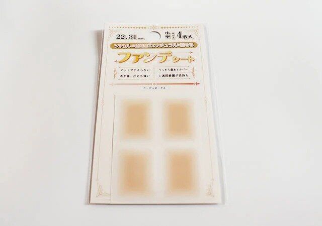 ダイソー ファンデシート 小型（ベージュオークル） パッケージ