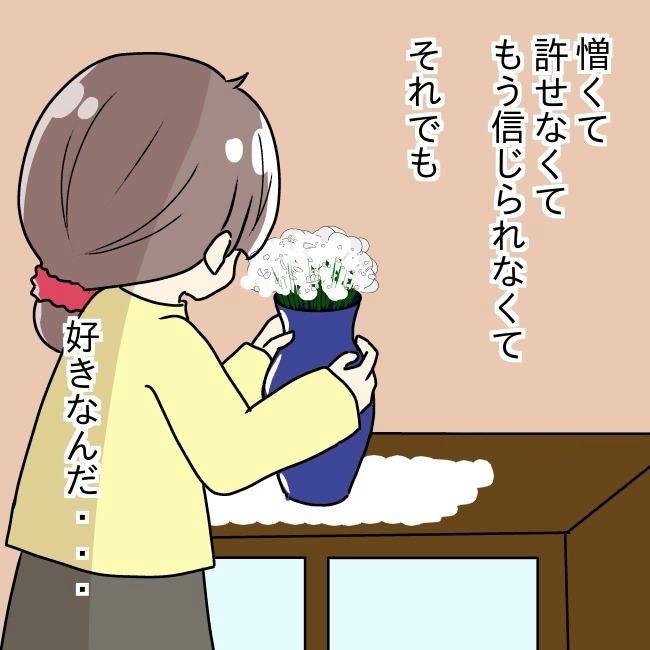 娘の友だちが自分に気があると思い込んだ父がヤバすぎる／土井真希