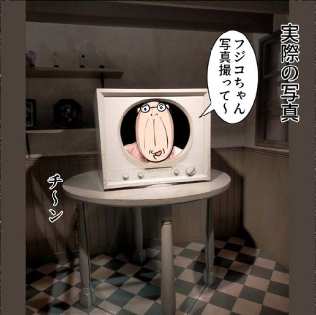 熟年夫婦ライフ／ナランフジコ