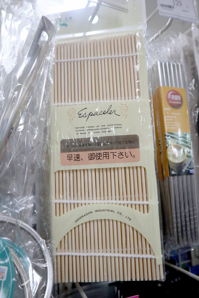 やっと行けた！コロナ後の台湾旅行事情「やっぱりあった！面白い日本語③」【週末アジア：台湾編】